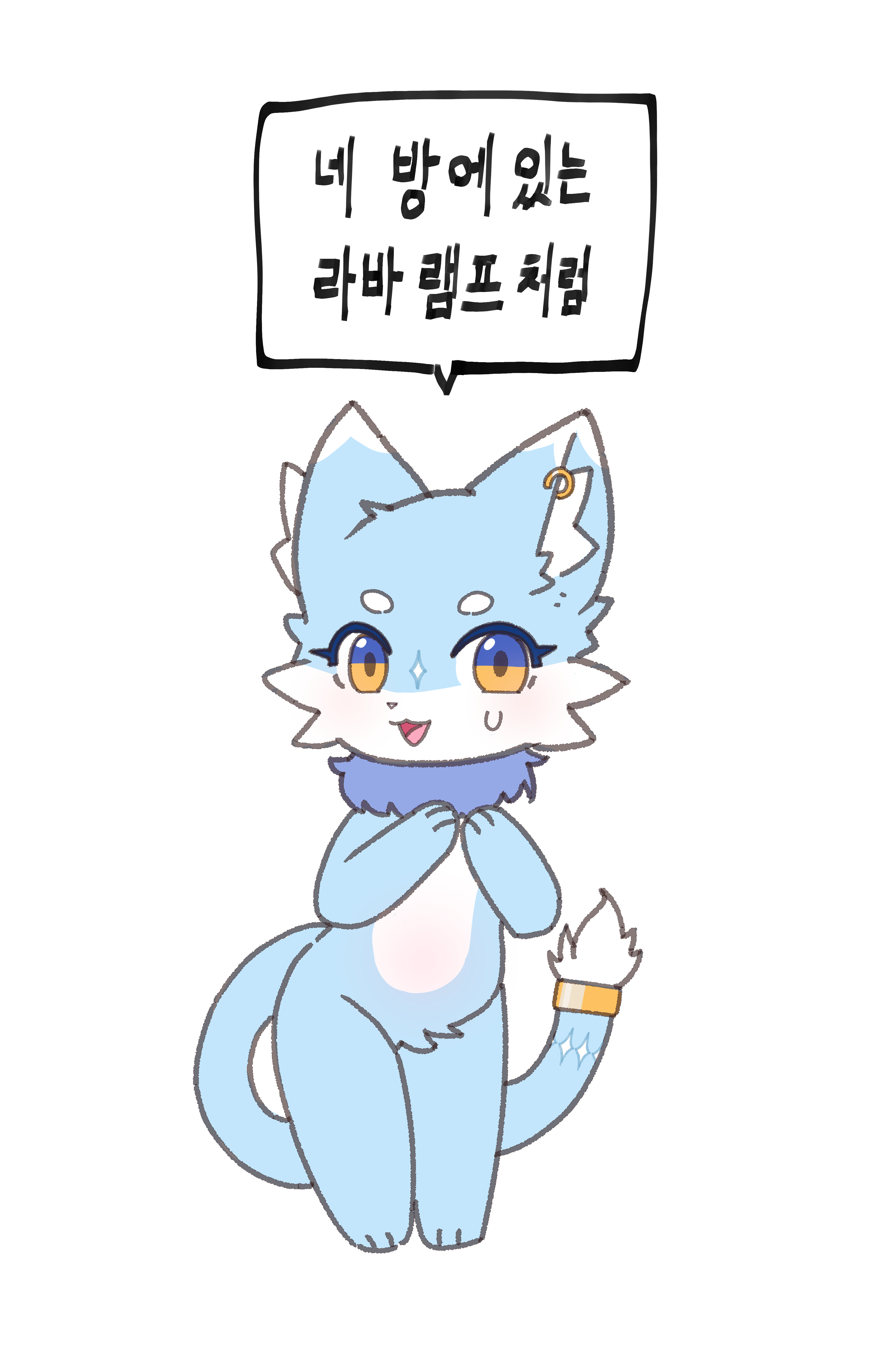Nyabi — chibi with a speech bubble about a lava lamp